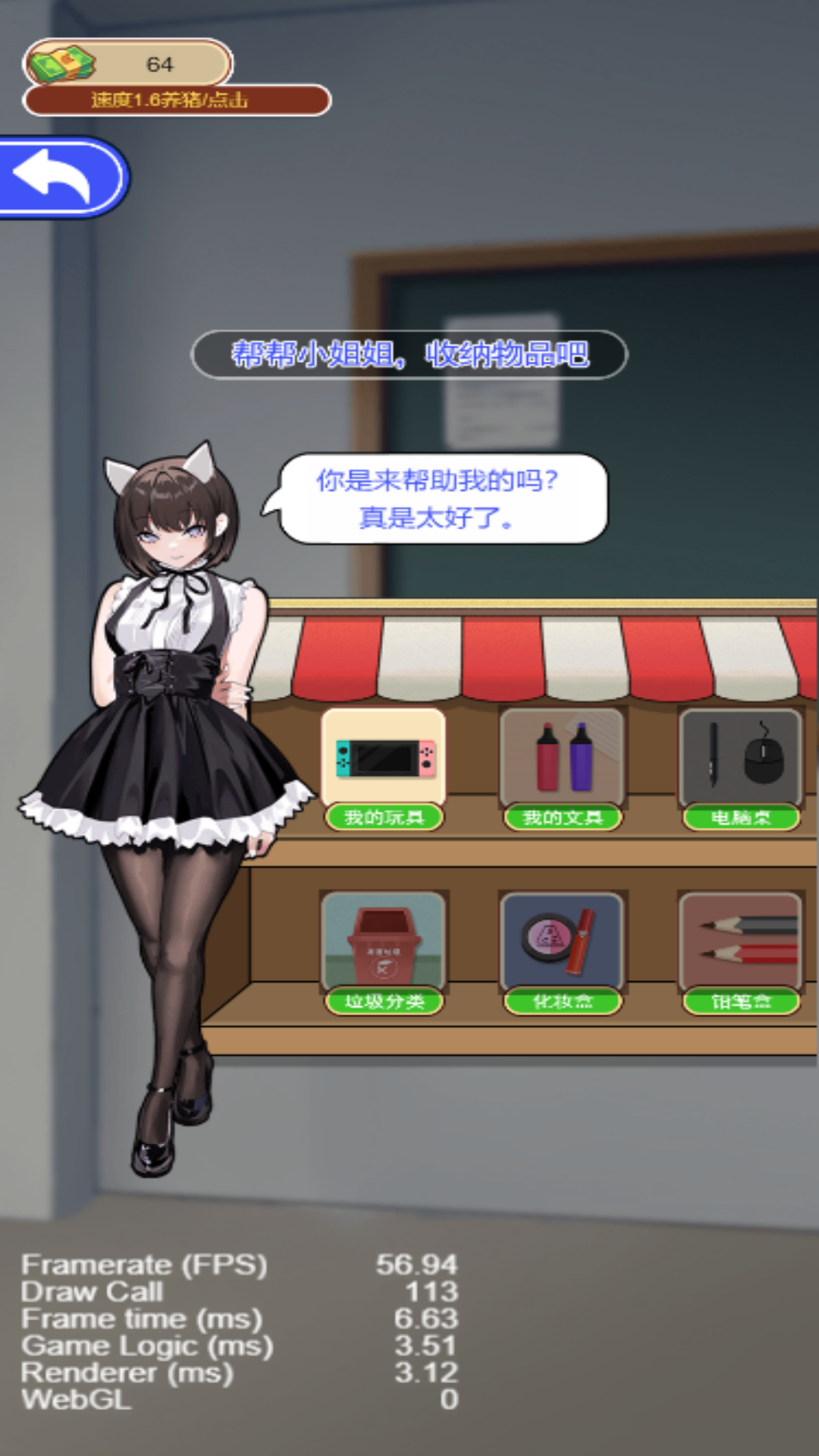 我是大BOSS(1)