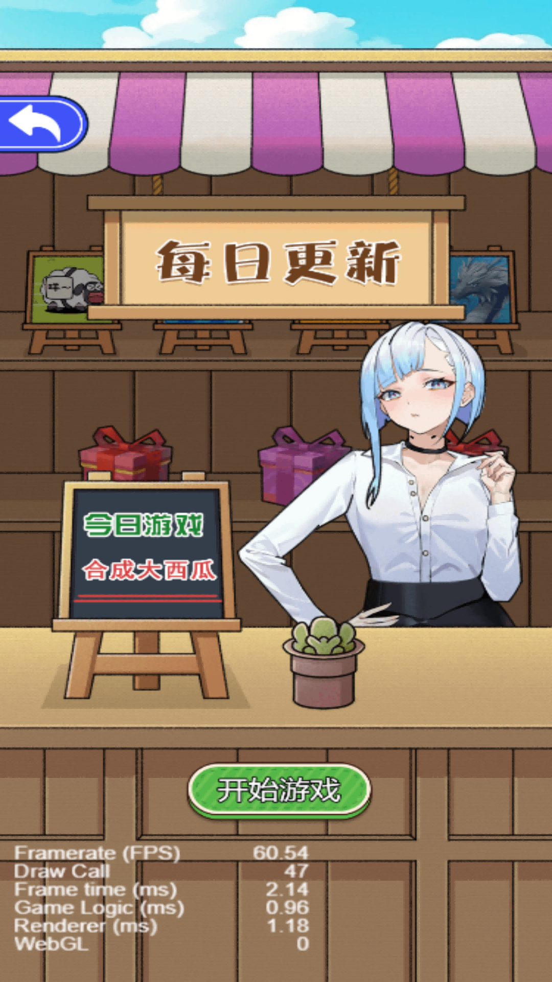 我是大BOSS(4)