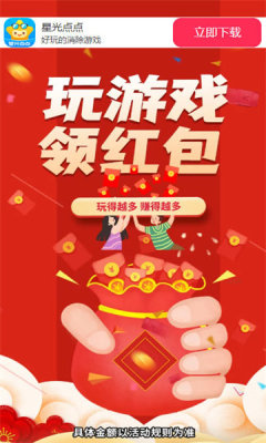 星光点点(2)