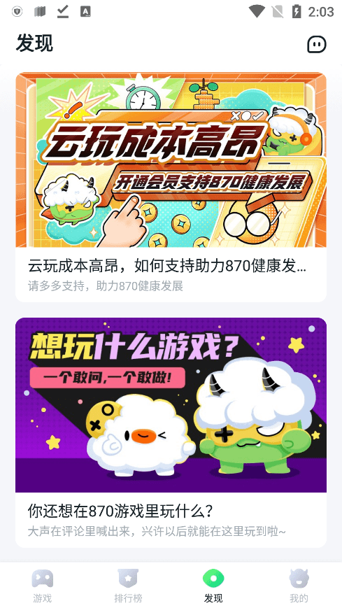 n78手机正版图1