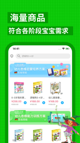 逻辑狗图3