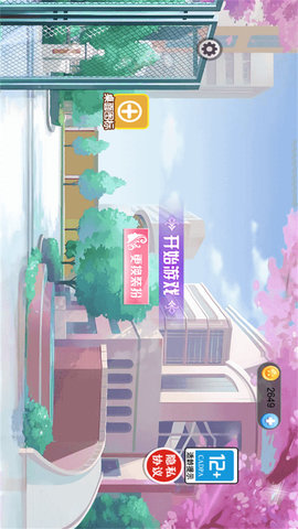 跑酷炫技达人(3)