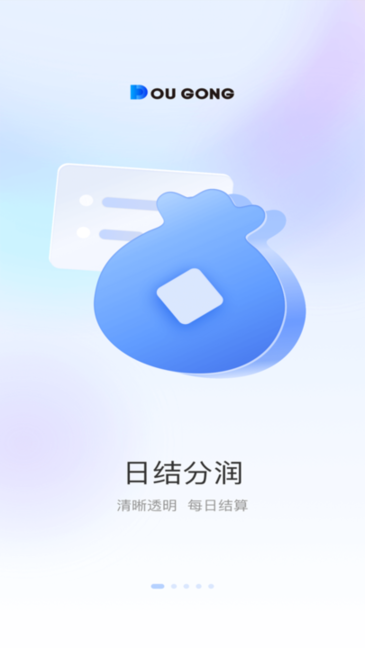 斗拱管家图1