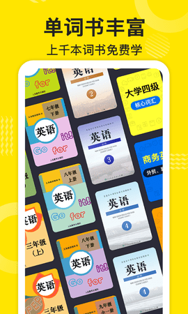 傻瓜英语(3)