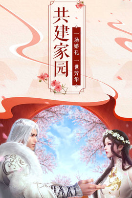 猎妖原版图2