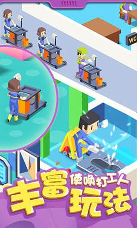 我要上厕所图4