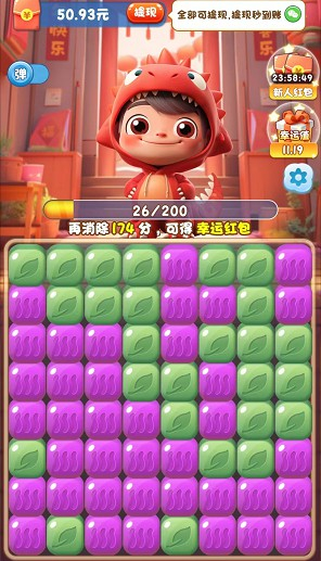 水果碰碰碰安卓直装版图3