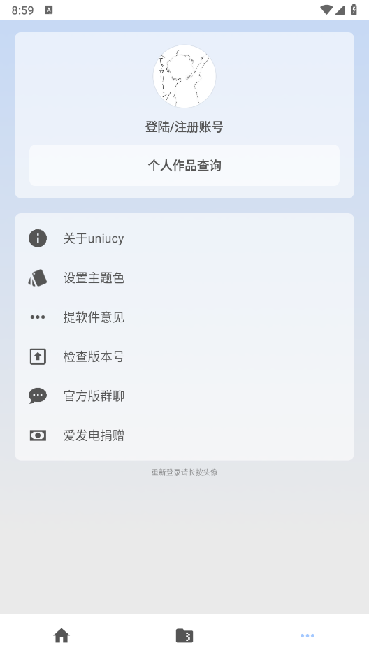 UN阅读图3