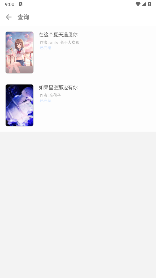 UN阅读图2
