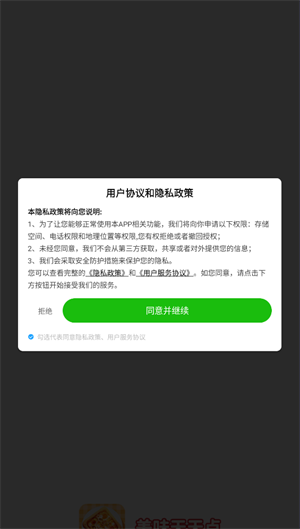 美味天天点(3)