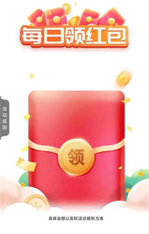 福禧点点(3)
