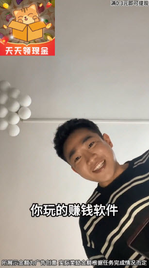 寻宝躲猫猫