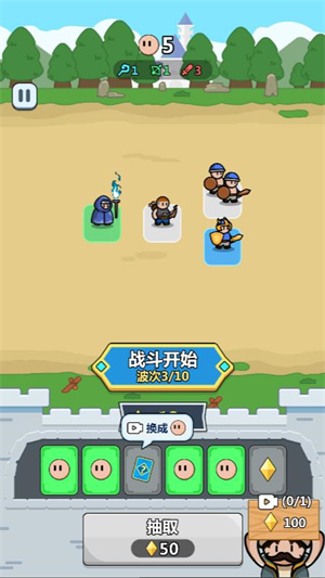 冲关小队小手游无广告版