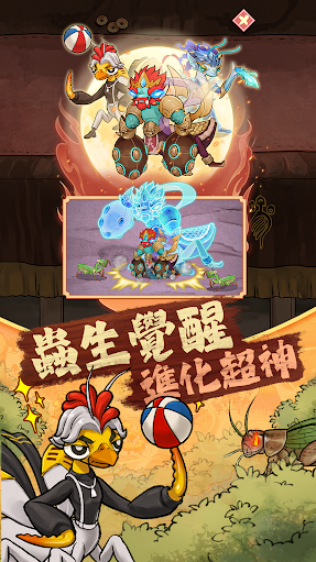 极品螳螂手机版