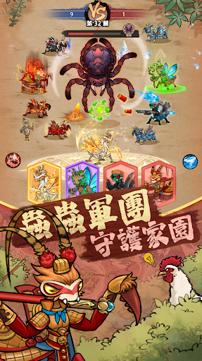 极品螳螂手机版