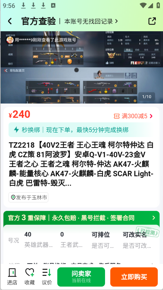 买号阁