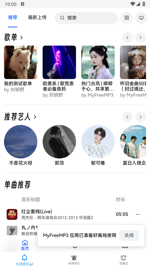 沐丰资源库图2