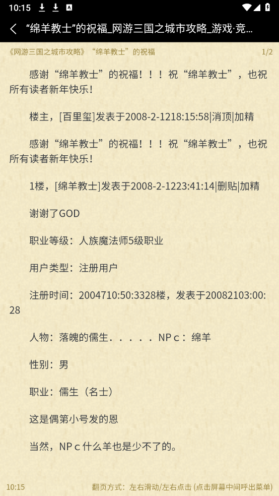 新阅小说