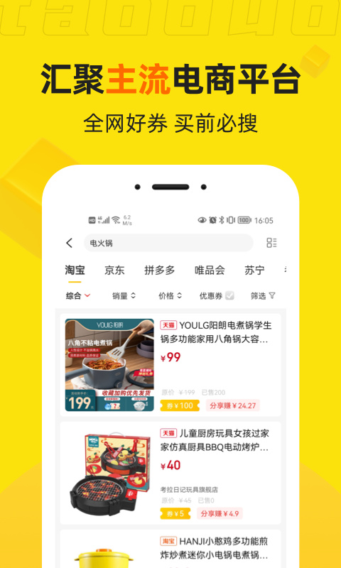桃朵图3