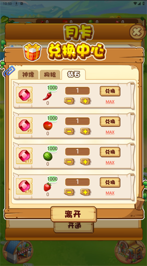 星季农场