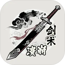剑术崩溃