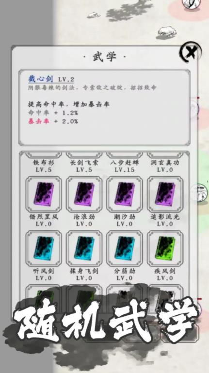 剑术崩溃(1)