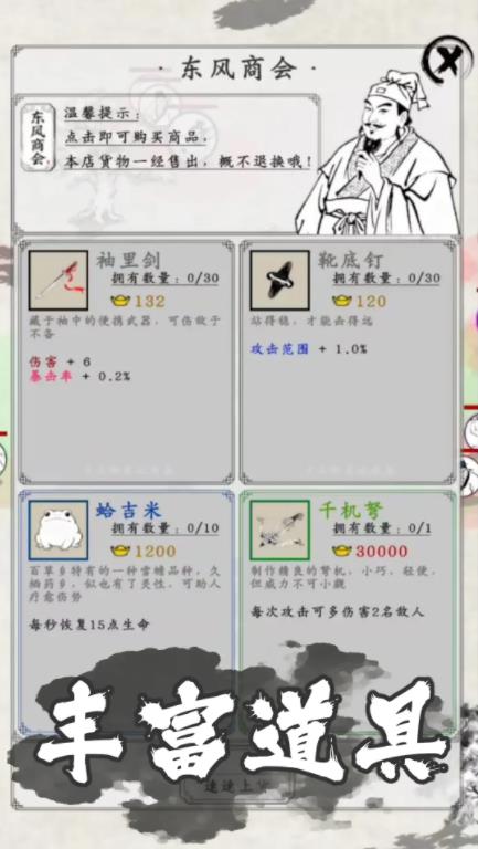 剑术崩溃(2)