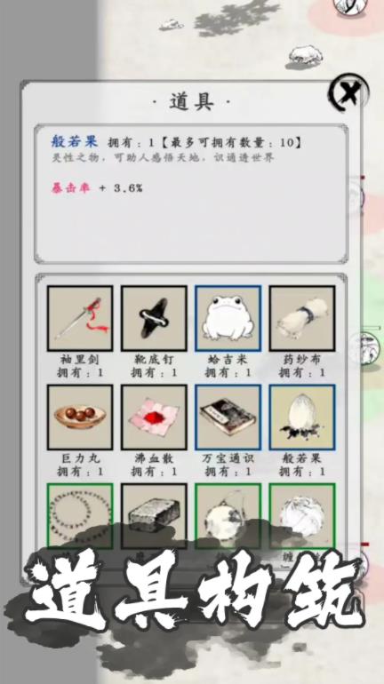 剑术崩溃(3)