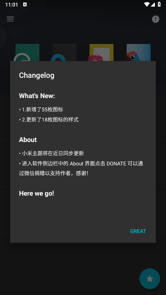 左下图标包(1)