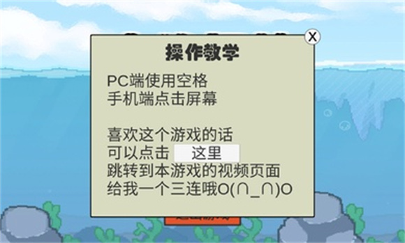 冬泳怪鸽图1