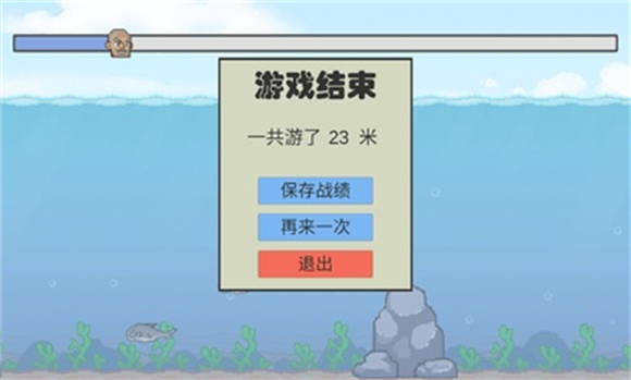 冬泳怪鸽图3