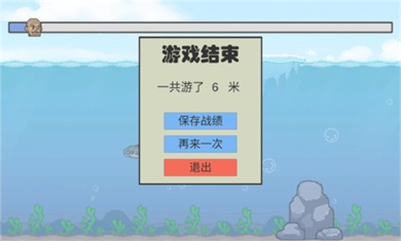 冬泳怪鸽图2