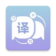 Easy Talk翻译 v2.0