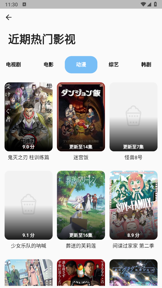 蓝洞影视