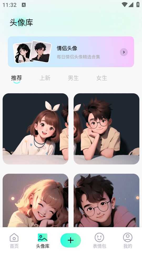 桃子壁纸最新免费版图4