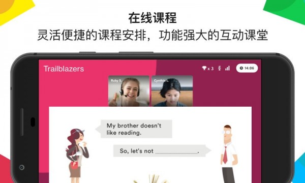 英孚英语正版(3)