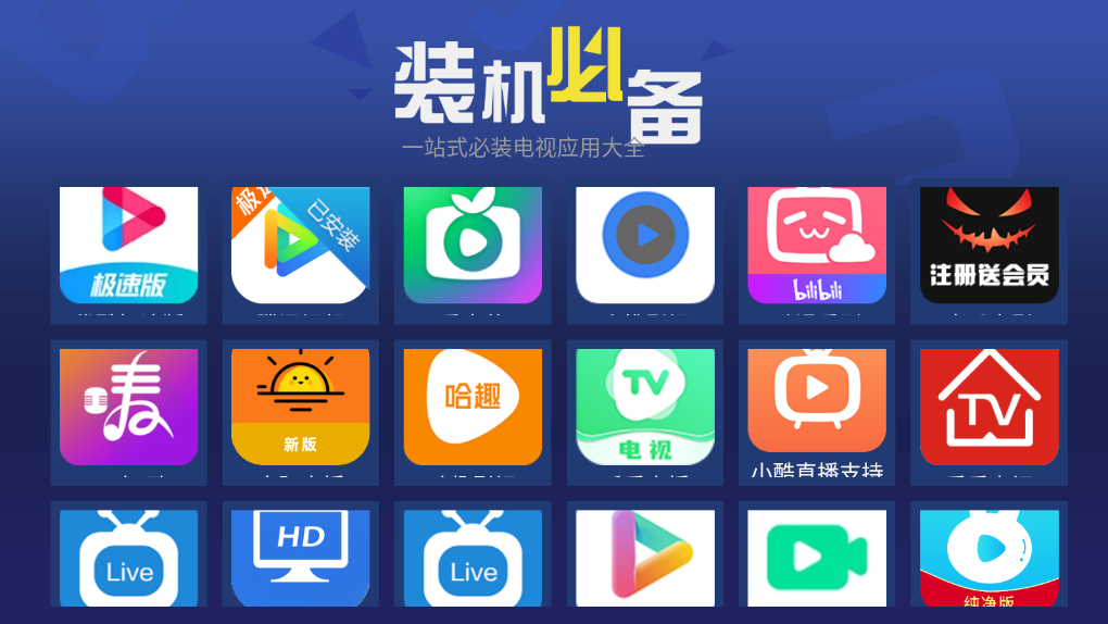 超级市场图2