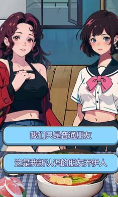 美女包围了我(3)