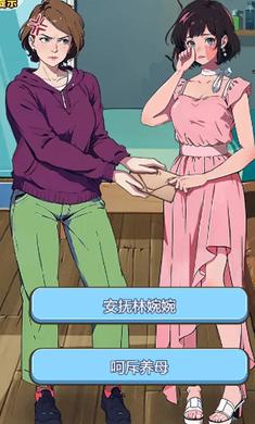 美女包围了我(2)