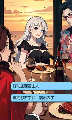 美女包围了我(4)