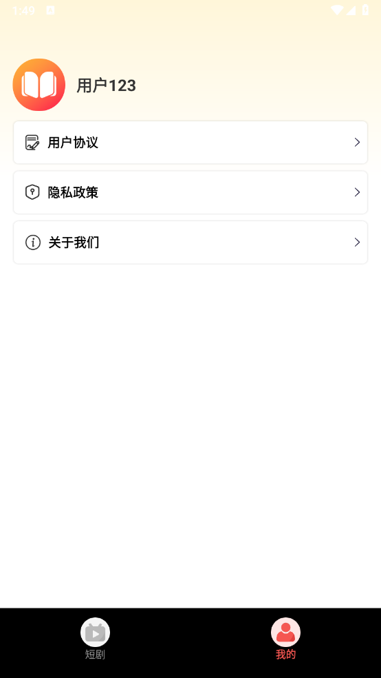 阳光乐看图2