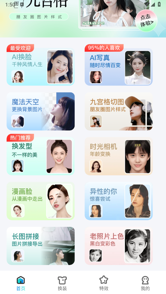 可图图4