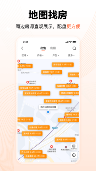 巧房助手图2