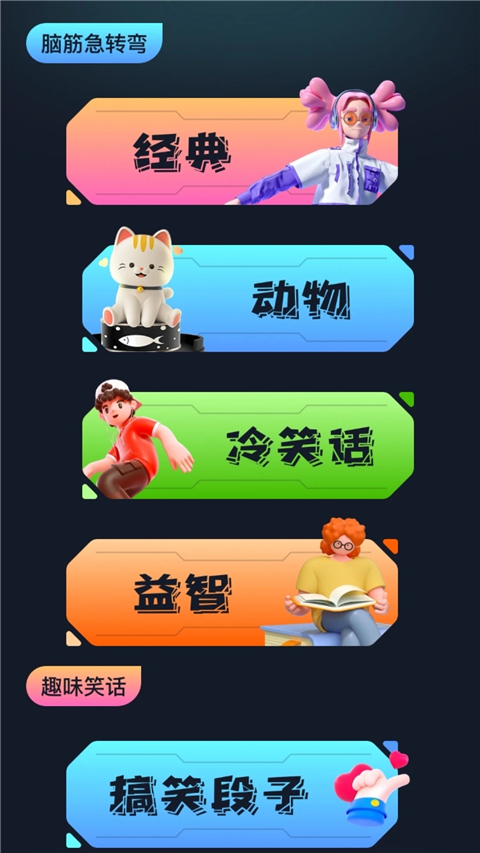 996游戏盒最新版图1
