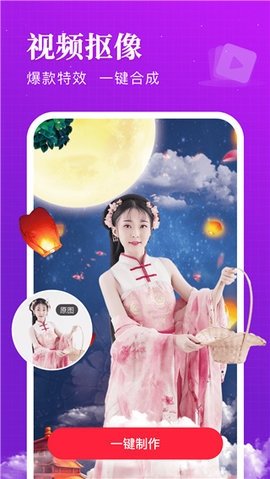 豆拍相机无广告版图2