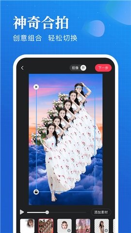 豆拍相机无广告版图3