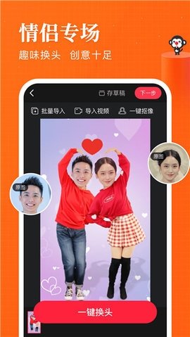 豆拍相机无广告版图4
