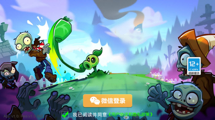 消灭僵尸