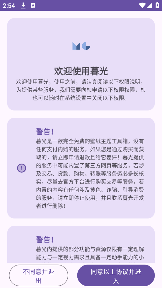 暮光工具箱(1)