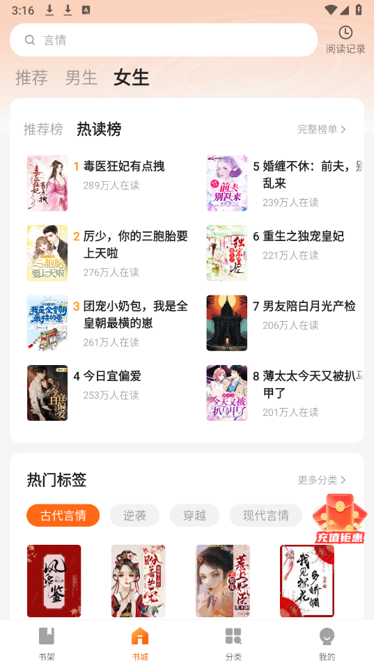 比趣小说图1